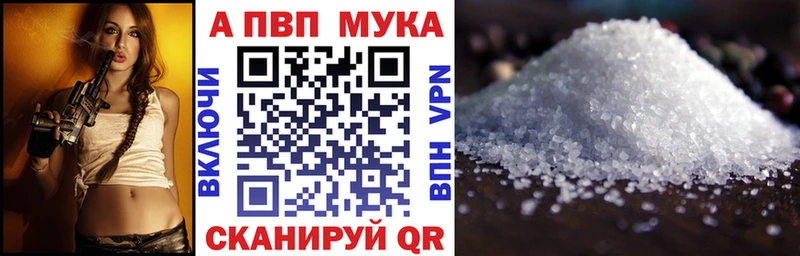 Виды наркотиков купить Миллерово Бошки Шишки А ПВП МДМА Меф мяу мяу