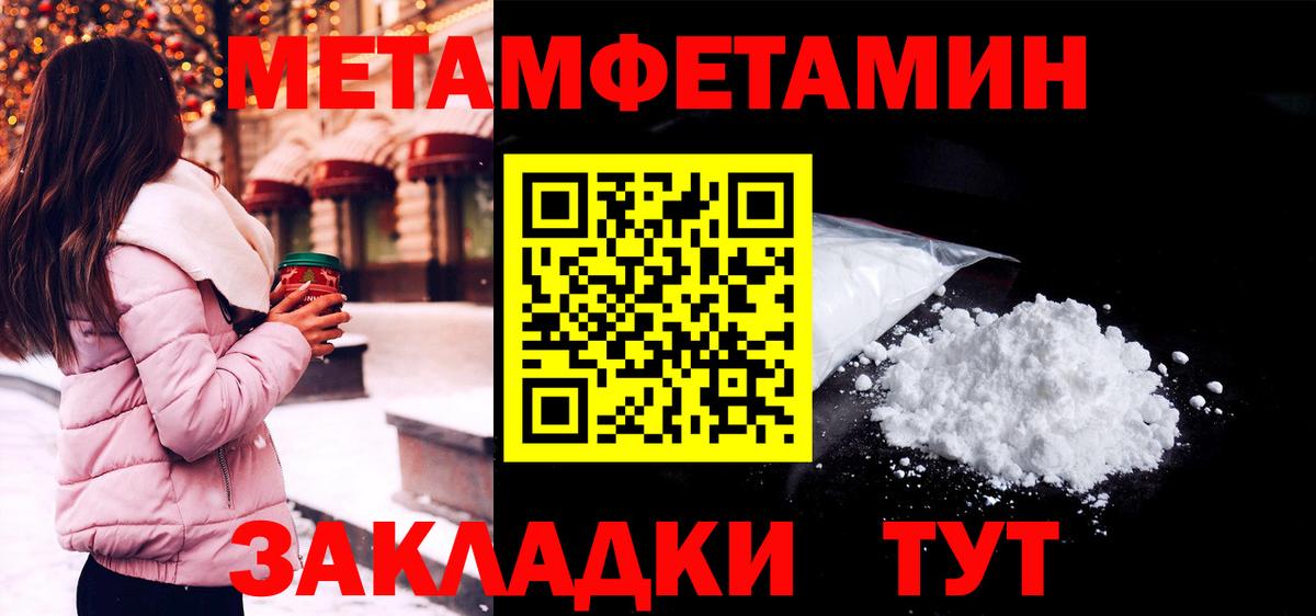 АМФЕТАМИН Premium Миллерово