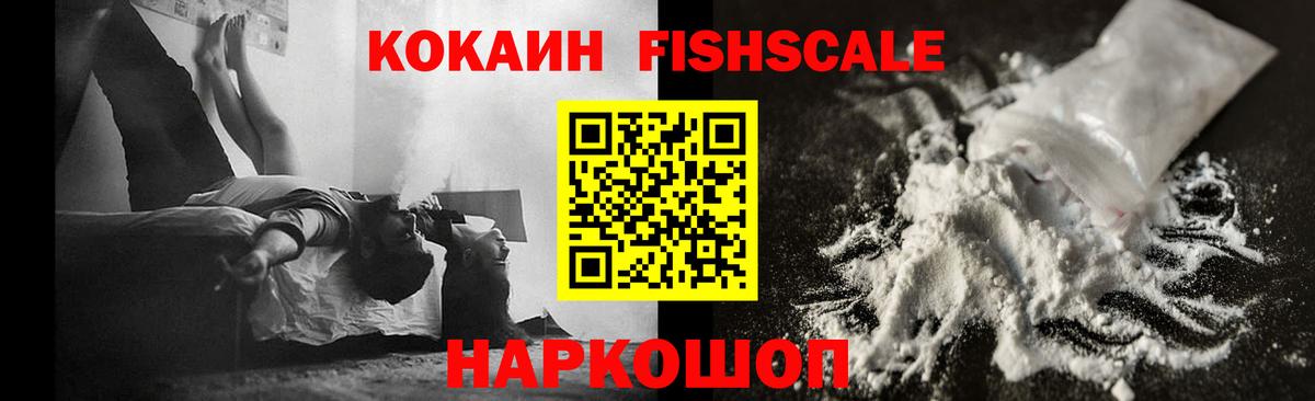 Кокаин Эквадор Миллерово