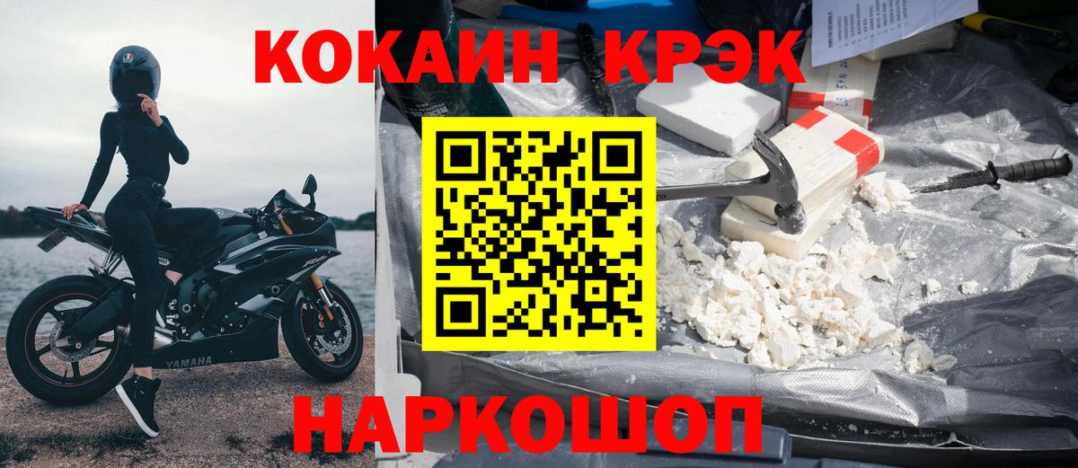 Кокаин Перу  Cocaine  Миллерово  Вход с VPN  КОКАИН VHQ 