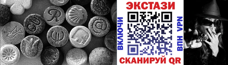 Экстази 280 MDMA  kraken tor  Миллерово 