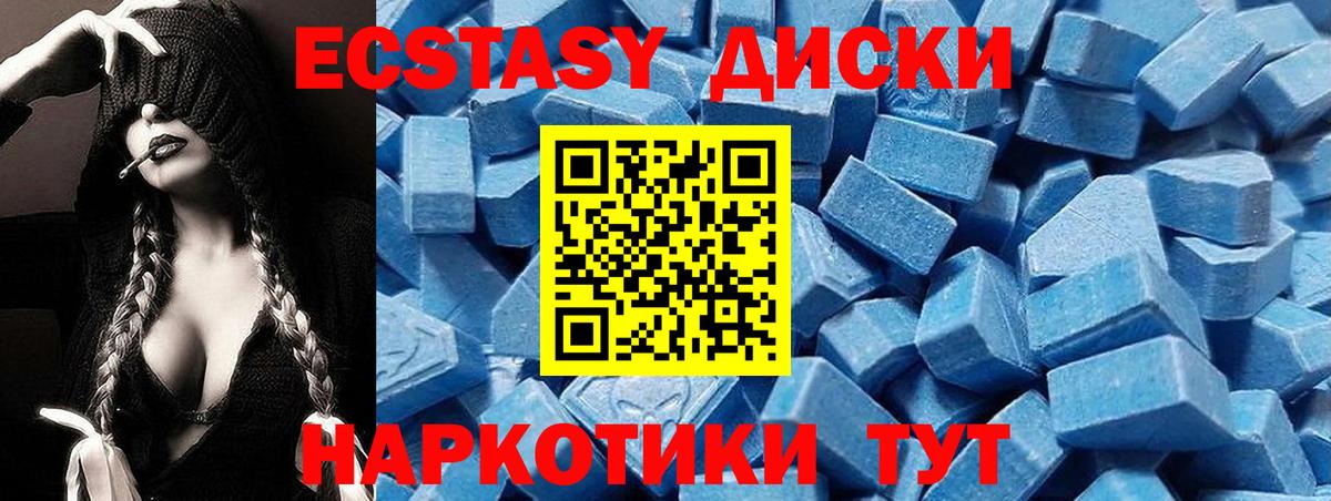 Ecstasy louis Vuitton Миллерово