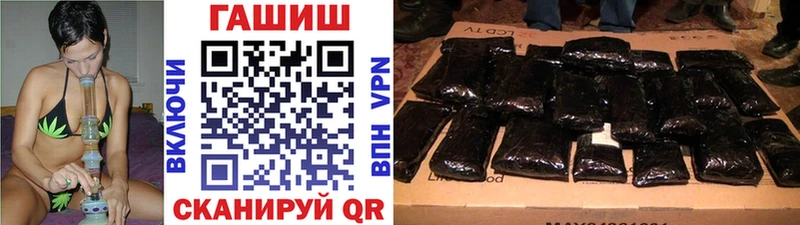 Гашиш убойный Миллерово