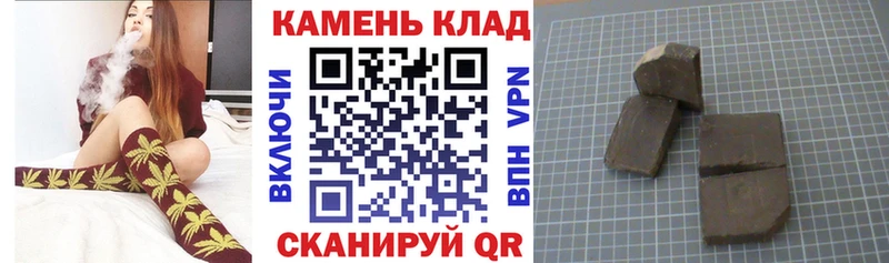 blacksprut   Миллерово  ГАШ hashish 