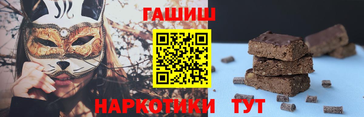 ГАШ ice o lator Миллерово