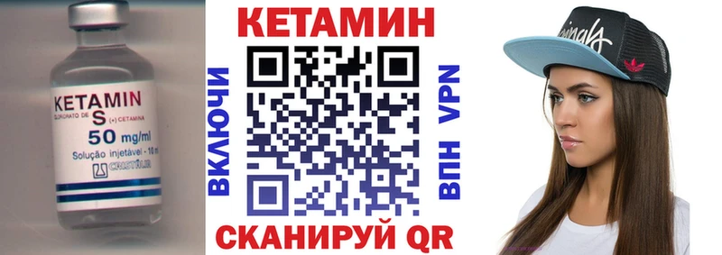 КЕТАМИН ketamine  Миллерово 