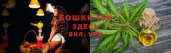МДМА Абдулино