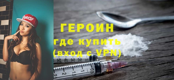 мефедрон VHQ Нея