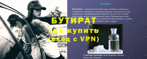 бутик Абаза
