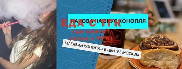 бутик Абаза