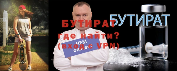 МДМА Абдулино