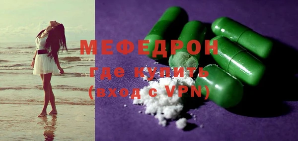 метамфетамин Абинск