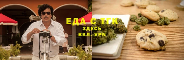 бутик Абаза