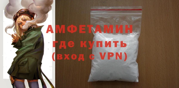 метамфетамин Абинск