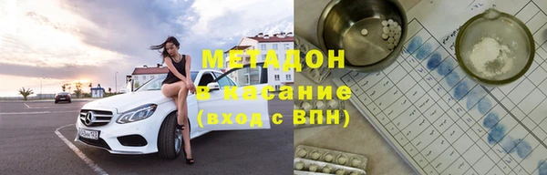 МДМА Абдулино