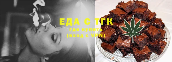 МДМА Абдулино