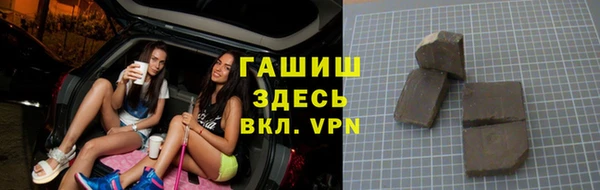 бутик Абаза