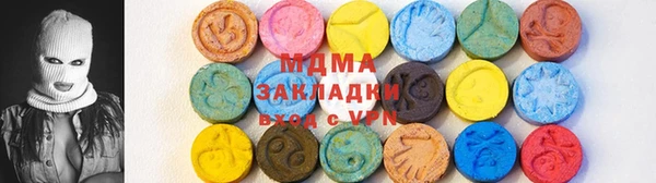 бутик Абаза
