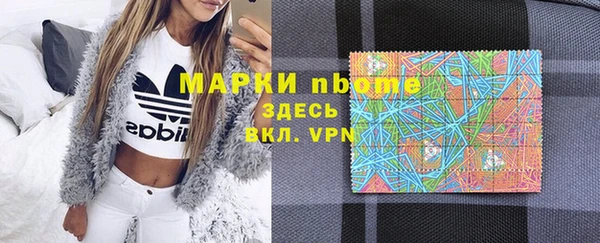 бутик Абаза