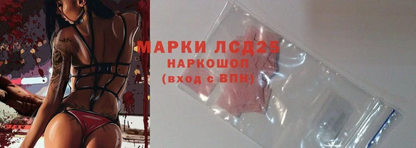 бутик Абаза