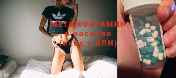 метамфетамин Абинск
