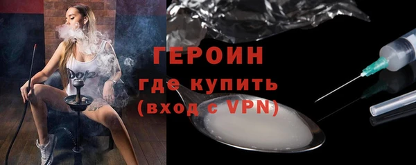 бутик Абаза