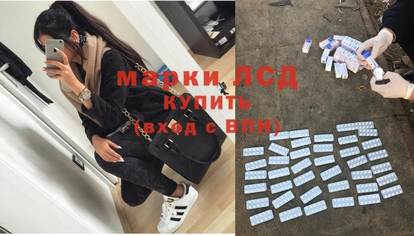 метамфетамин Абинск