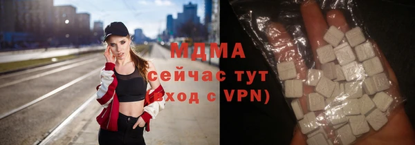 метамфетамин Абинск