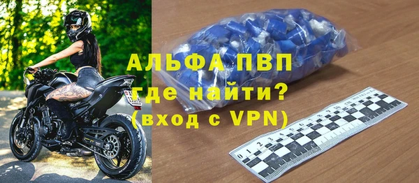 МДМА Абдулино