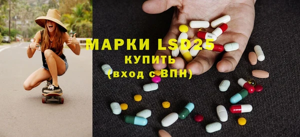МДМА Абдулино