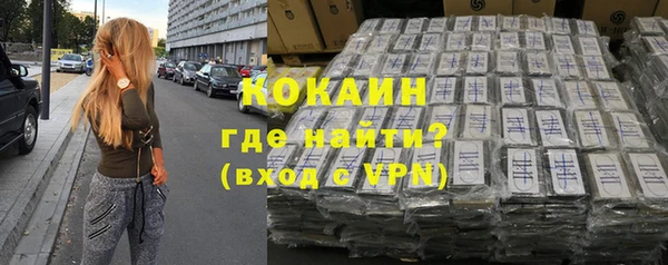 МДМА Абдулино