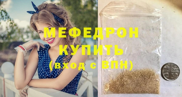 бутик Нефтегорск
