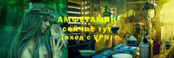 метамфетамин Абинск