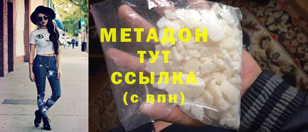 МДМА Абдулино