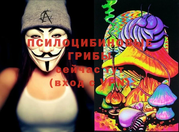 МДМА Абдулино