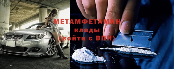 бутик Абаза