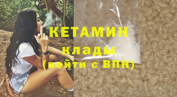 бутик Абаза