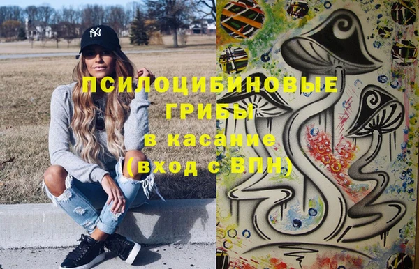 МДМА Абдулино