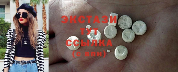 бутик Абаза