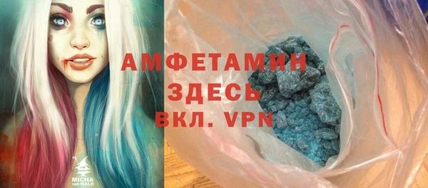 метамфетамин Абинск