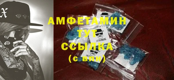 метамфетамин Абинск