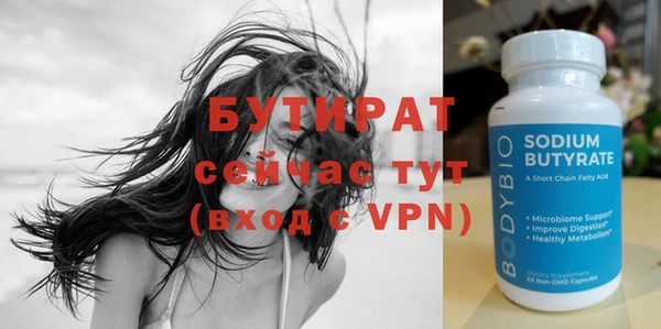 бутик Нефтегорск