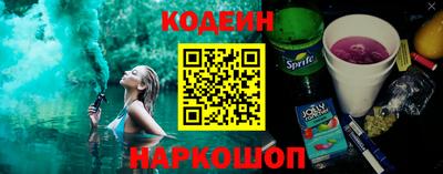 COCAINE Гусев