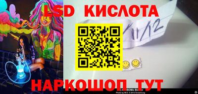 сатива Гусиноозёрск