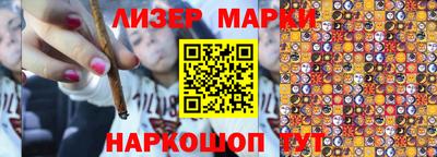 сатива Гусиноозёрск