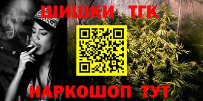 сатива Гусиноозёрск