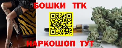 COCAINE Гусев