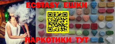 сатива Гусиноозёрск