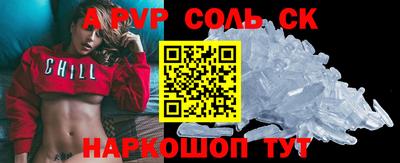 сатива Гусиноозёрск