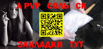 COCAINE Гусев